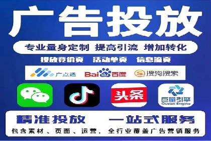 信息流平台案例解析：精准营销秘籍